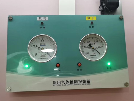 醫(yī)用氣體檢測報警箱