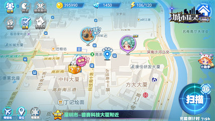 限量版精靈球已到貨，《口袋大師》打破次元墻！