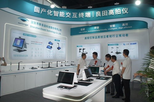 2026新型智慧城市建設(shè)成果博覽會(huì) 以電子產(chǎn)品研發(fā)賦能未來(lái)城市新生態(tài)